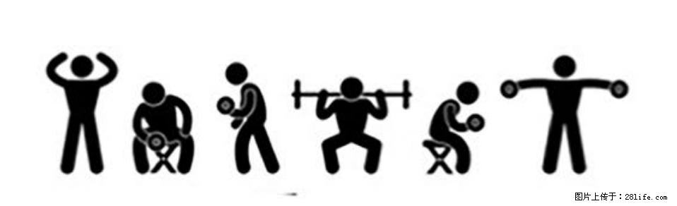 坚持这种运动6个月，心脏有了显著变化！不是跑步，也不是走路 - 拉萨生活资讯 - 拉萨28生活网 lasa.28life.com