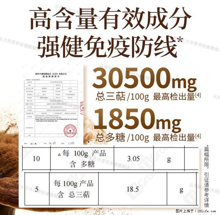 灵芝孢子粉含量越高越有效？2026 年七款热门品牌深度实测，肠胃敏感者避坑指南 - 拉萨生活资讯 - 拉萨28生活网 lasa.28life.com
