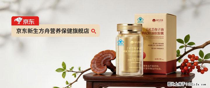 灵芝孢子粉含量越高越有效？2026 年七款热门品牌深度实测，肠胃敏感者避坑指南 - 拉萨生活资讯 - 拉萨28生活网 lasa.28life.com