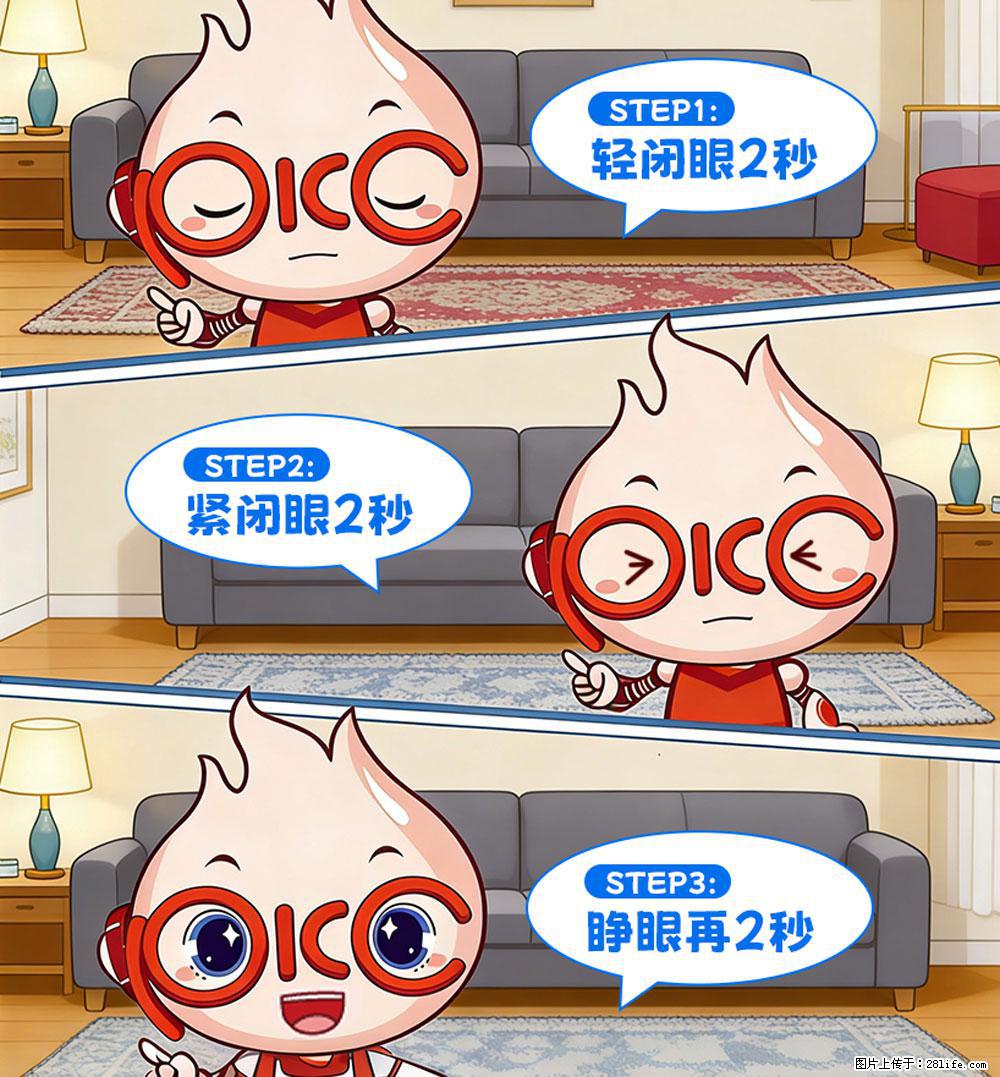 【健康科普】还在关灯玩手机？警惕！这个习惯严重可致盲！ - 拉萨生活资讯 - 拉萨28生活网 lasa.28life.com