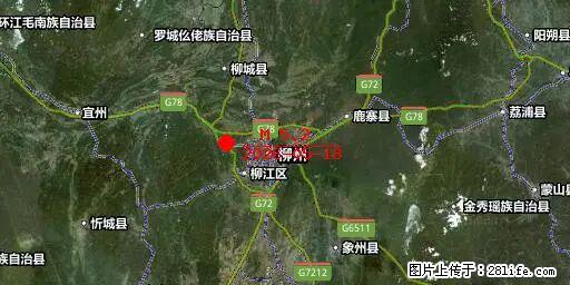2026年05月18日00时21分广西柳州市柳南区发生5.2级地震 - 拉萨生活资讯 - 拉萨28生活网 lasa.28life.com